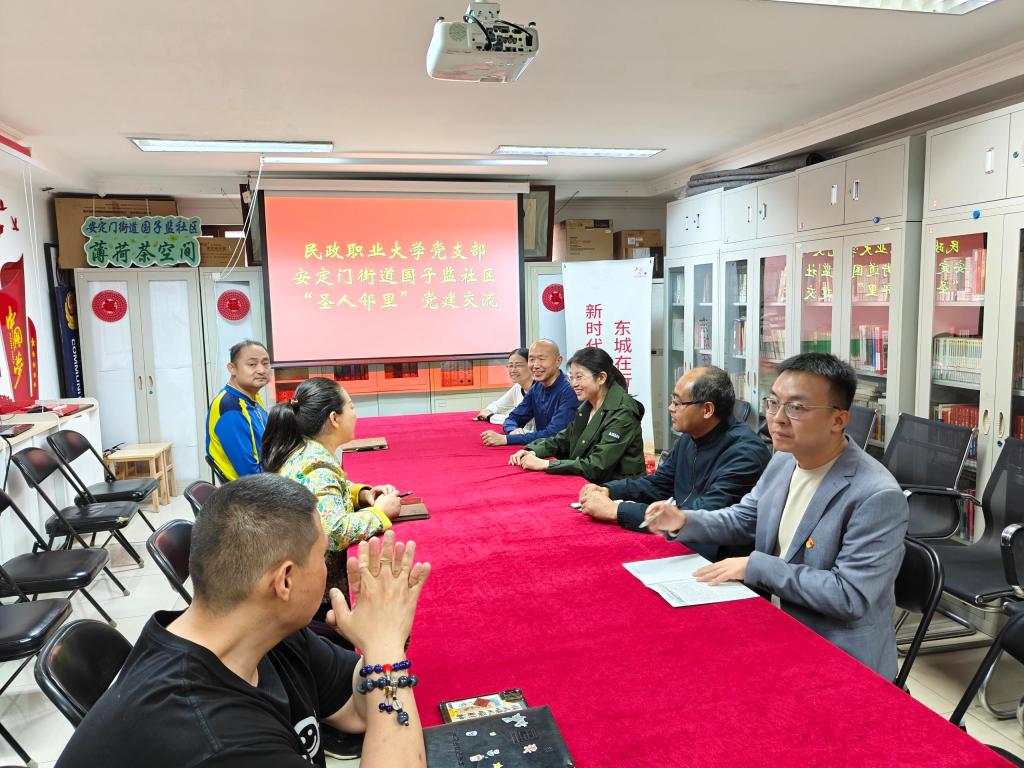 尋跡千年文脈，鑄就藝術匠心——婚禮文化與傳媒藝術學院黨支部赴孔廟和國子監博物館開展主題黨日活動
