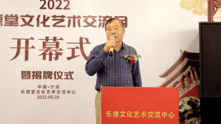 樂德文化藝術交流中心"文化藝術交流月"隆重揭幕