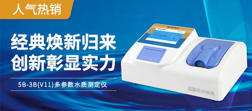邀請函丨8月4日西安高博會，連華邀您共赴長安環(huán)保之約