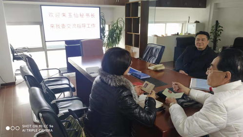 攜手共筑綠色防線 省工協機械設備管理中心與南京市環境保護協會簽訂移動源污染防治戰略合作協議